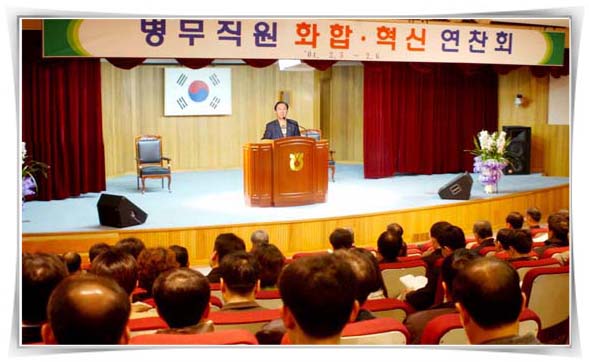 화합과 혁신 워크숍